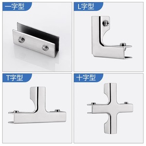 Glass Clamp Cross L-shaped T-shaped Shower Room Display Cabinet Combination Clip - Product Image 4