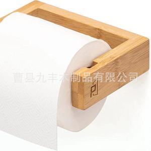 Wooden Toilet Paper <b>Holder</b> Wall Mounted Rectangular Minimalist Bathroom Tissue Rack Storage Organizer - Product Image 3