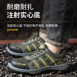Safety Shoes Steel Toe Anti-Slip Anti-Puncture Men's Work Hiking Shoes Military Green Low Top Casual Protective Footwear - Product Image 4