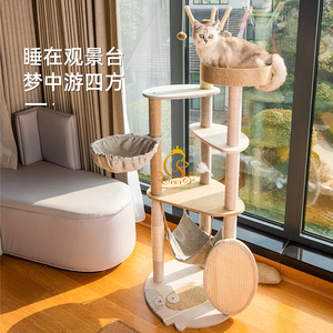 EUR Tour de l'arbre à chat en bois pour intérieur en PET Offre Spéciale avec <span class=keywords><strong>maison</strong></span> en bois pour chat Plateformes modernes de saut à gratter Maisons pour animaux de compagnie Meubles pour chat - Product Image 3