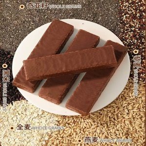 Premium Whey <span class=keywords><strong>Protein</strong></span> Bar Yüksek Proteinli Düşük Şekerli Whey Fit <span class=keywords><strong>Protein</strong></span> Özel Etiket OEM ODM Spor Salonu Antrenmanı İçin - Product Image 5
