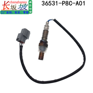 Sensor de Oxígeno Honda 36531-P8C-A01 Delantero para Accord CG1 3.0V6 1998-2002 - Product Image 4