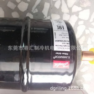   ตัวกรองดรายเออร์แบบกำจัดความชื้น DML163S 023Z506491 สำหรับชุดเครื่องทำความเย็น - Product Image 1