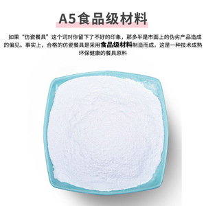 Wuhe A5 <b>Melamine</b> Tableware Qingyun Series Round <b>Bowl</b> Durable Hotel Food Daily Use - Product Image 4