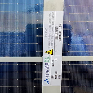 แผงโซลาร์เซลล์กระจกสองชั้น Ja Solar 710w 182มม.x182มม. 132 เซลล์แบบ Half Cut - Product Image 4