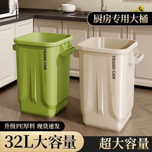 Rectangular Trash Can 280mm Large Capacity Indoor Kitchen Waste <b>Bin</b> - Product Image 5