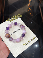 Bracelet en cristal naturel Sinyore Zichen Qimeng - Kunzite / Améthyste / Laque violette