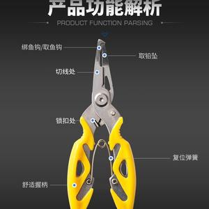 Alicates de pesca de acero inoxidable con punta curva, cortador de señuelos multifuncional para suministros de pesca Zh110 - Product Image 5