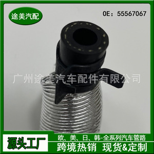 Manguera de Refrigerante del Turbocompresor 55567067 para Chevrolet Buick Opel 1.4T, Pieza de Repuesto - Product Image 5