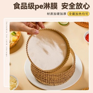 ถาดกระดาษสำหรับพิซซ่า ขนาด 4 6 นิ้ว กระดาษรองอบกันไขมัน สำหรับหม้อทอดไร้น้ำมัน ทนความร้อนสูง ใช้แล้วทิ้ง - Product Image 2