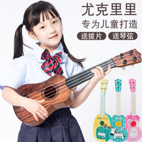 1-2 Children's Simulation Instrument Mini Four Strings Toy Guitar Can Play Enlightenment Music Toys Musical Instrument Toys