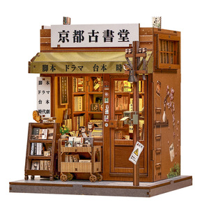 CuteBee Librería Antigua de Kioto, Casa en Miniatura para Armar, 200-400 Piezas, Juguete de Ensamblaje para Jóvenes - Product Image 1