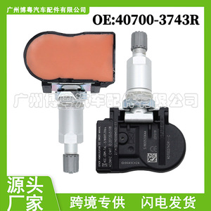 <b>Tpms</b> Sensor 407003743R 433Mhz External For Dongfeng Nissan Tire Pressure Monitoring - Product Image 5