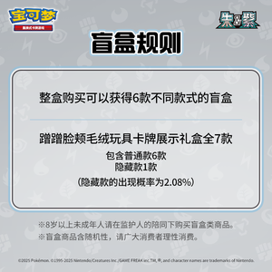 Official Store Pokemond <strong>Trading</strong> <strong>Card</strong> Game Nuzzle Series Plush Toy &amp; <strong>Card</strong> Display Gift Set (PTCG) Full Box Blind Box for Gifts - Product Image 5