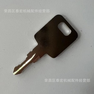 Llave de repuesto metálica Jcb Fa11 334 D7450 para reparación - Product Image 3