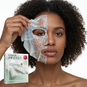 Mascarilla Facial Funcional Dr.G Hyal Cica Cooling Gel, Paquete de 4 con Lámina Adicional, para Todo Tipo de Piel, Cuidado Diario - Product Image 1