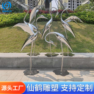 Stainless Steel Mirror Crane Sculpture Modern Outdoor Garden Ornament Animal Shape Landscape Decoration - Product Image 4