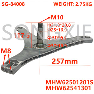 ขาตั้งเครื่องซักผ้า SG-84008 อลูมิเนียมสแตนเลส สำหรับเครื่องซักผ้าฝาหน้า - Product Image 4