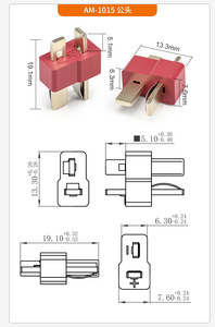 ชุดขั้วต่อ T-Plug ชุบทอง AM1015-M AM1015-F ของ Amass, กระแสไฟต่อเนื่อง 20A สำหรับแบตเตอรี่ RC LiPo - Product Image 4
