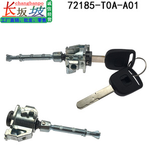 ฮอนด้า 72185-T0A-A01 กระบอกล็อคประตูพร้อมกุญแจ 2 ดอกสำหรับล็อคประตูด้านหน้าซ้ายด้านคนขับ ล็อคทรงกระบอก - Product Image 4