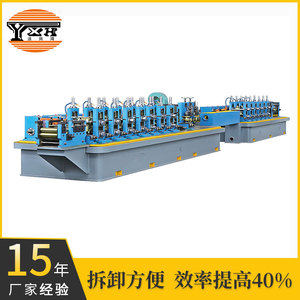 Yxh Tube Mill Line Hf10 <b>7</b>-16mm Pipe Diameter 0.18-0.8mm Thickness For <b>Iron</b> Pipe Manufacturing - Product Image 2