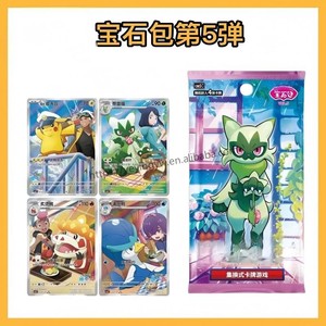 YYing Pixared Colección de Tarjetas Conmemorativas de Monsters University, Nuevas Tarjetas Periféricas de Dibujos Animados, Juguetes de Películas y Animación - Product Image 6