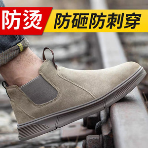 Men's Steel Toe Safety Shoes Khaki Elastic Band Slip-On Anti-Slip Construction Work Boots - Product Image 3
