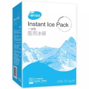 Compresa Fría Instantánea Haishi Hainuo de 120g, Compresa Médica Desechable para Cirugía, Niños, Mujeres Embarazadas - Product Image 3