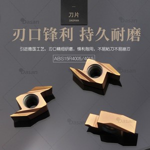 Plaquettes de tournage CNC Dasan ABS15R4015 pour centre d'usinage d'acier et d'aluminium - Product Image 3