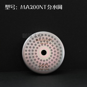 หัวจ่ายน้ำสแตนเลส Ims Brewing Head Ma200nt สำหรับเครื่องชงกาแฟ - Product Image 1