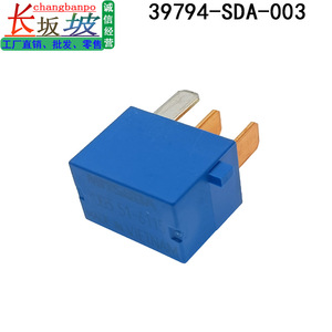 Relé de Aire Acondicionado Honda de 4 Pines 39794-SDA-003 para Avancier, Breeze, Crider, Civic, City - Product Image 5