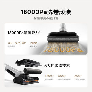 Xiaojia Cordless <b>Floor</b> Scrubber 4 In 1 Sweeping <b>Mopping</b> Strong Suction Built In Odor Suppressant For Living Room Bedroom Office - Product Image 4