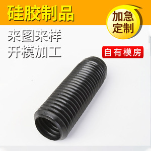 Yubei Rubber, Fabricación de Moldes Personalizados, Funda de Acordeón de Goma, Piezas Automotrices de Goma - Product Image 5