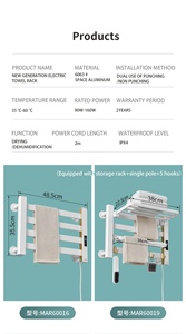 Hot Người Bán Thông Minh Gấp Phòng Tắm Hợp Kim Nhôm Sợi Carbon Khăn Điện Giá Khăn Máy Sấy Điện Nước Nóng Khăn Đường Ray - Product Image 5