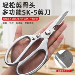 Stainless Steel <b>Kitchen</b> Scissors Silver 5K Cut Dishwasher Safe For Chicken Fish Butchering Barbecue Use - Product Image 3