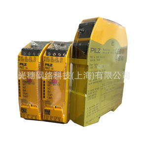 รีเลย์นิรภัย Pilz รุ่น Pnoz S5 750105 751105 นำเข้าจากเยอรมนี - Product Image 2