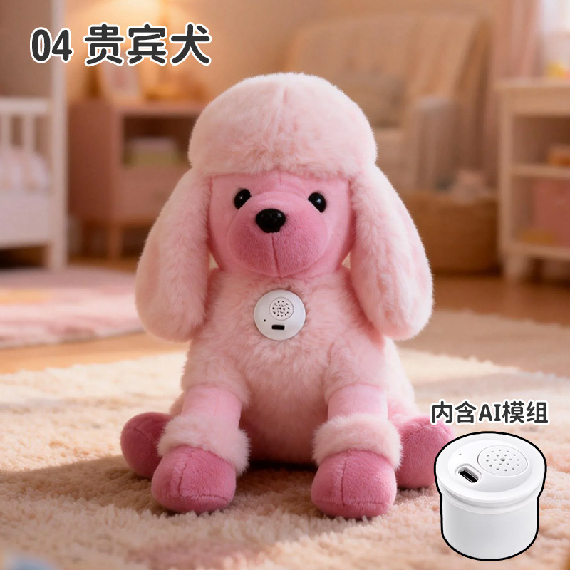 Ai-implanted-04 poodle-wifi modalità singola