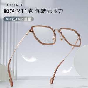 Montures de lunettes carrées tendance en titane M8102, monture complète, confortables, unisexes, verres en acrylique, origine Danyang - Product Image 4