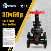 Vanne à opercule à bride en fonte GOST 30ch6br pour alimentation en eau, double face soudée en laiton, joint rigide, certifiée EAC, OEM personnalisée, PN16, manuelle