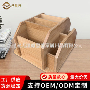 Caja de almacenamiento creativa para control remoto, hecha de madera de bambú, ideal para escritorios de oficina, organizadores de escritorio y artículos de papelería. - Product Image 4