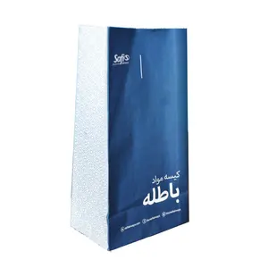 Водостойкий водостойкий бумажный мешок для рвоты с вашим логотипом по заводской цене