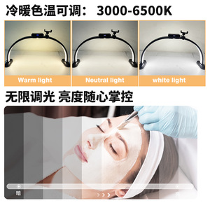 Lámpara LED de belleza en forma de U, media luna, ultrabrillante, para escritorio, para manicura, pestañas, operaciones de salón - Product Image 3