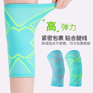 High Elastic Knit Knee <b>Pads</b> Lightweight Breathable Support For Yoga Hiking <b>Running</b> Fitness Unisex Universal Size - Product Image 1