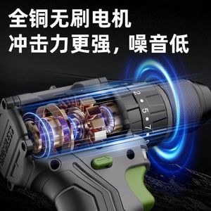 Perceuse sans fil 21V sans balais (modèle domestique), Vente en gros de batteries lithium-ion multifonctionnelles haute puissance et d'outils électriques - Product Image 2
