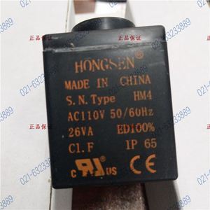 โซลินอยด์วาล์ว HONGSEN รุ่น HM4 AC220V 50/60Hz 13VA IP65 สำหรับระบบปรับอากาศห้องเย็น - Product Image 5