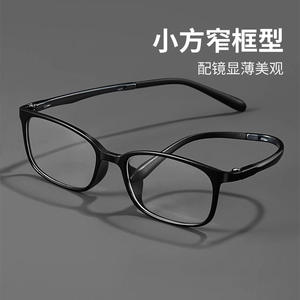 Montura de Gafas Beta Utim Cuadradas de 142 mm para Hombre, Ligeras, Montura Completa de Plástico, Lentes de Plástico, Origen Danyang - Product Image 3