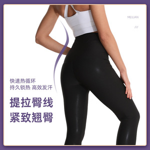 High Waisted Hip Lifting Yoga <b>Pants</b> Black Button <b>Down</b> Shorts Shaping Sports <b>Pants</b> Waist Slimming Tummy Control Sauna Leggings - Product Image 3