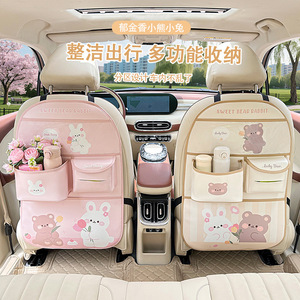 Organisateur de siège arrière de voiture Sweet Bear Rabbit, 4-7 poches, sac de rangement en cuir pour rangement de voyage sur siège arrière - Product Image 1