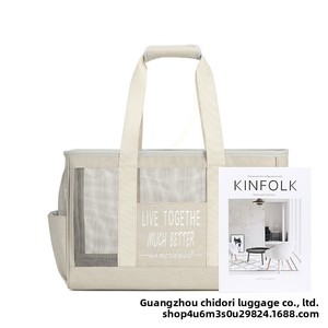 Borsa per Animali Domestici Rettangolare in PVC Modello 043-2, Portatile, Traspirante, per Esterni, con Chiusura a Cerniera, Senza Odori, 10kg, per Gatti e Cani - Product Image 4