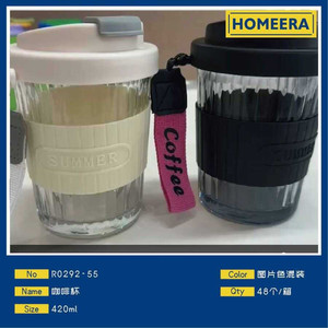Commercio all'ingrosso 48 pezzi Per scatola 420ml tazze da caffè in vetro con coperchio PP colori misti Per le vostre esigenze di bicchieri - Product Image 1
